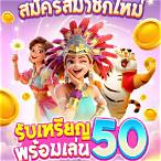 ค่ายslot